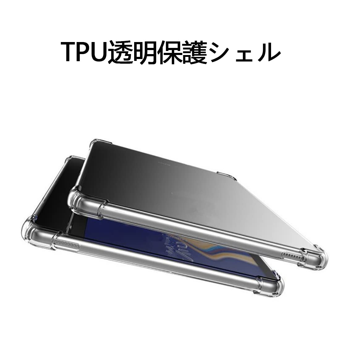 Amazon.co.jp: 対応 CHUWI HiPad Air 10.3インチ 用の保護ケース